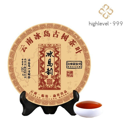 357g Yunnan Qizi Cake Tea Lincang Iceland Ancient Tree Pu'er Tea Ripe Tea Cake