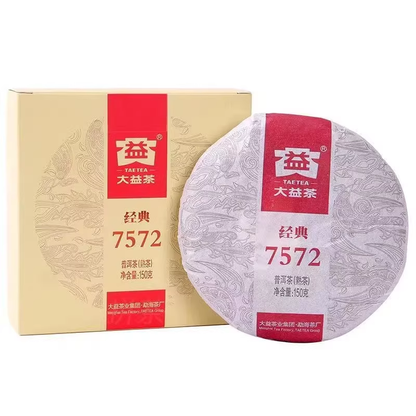 2022 Yunnan Menghai Clasical 7572 Pu-erh Tea DAYI Puerh Ripe Tea Cake 150g 2201
