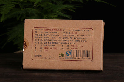 2016 Ba Jiao Ting Classic A Brick Pu'er Tea Cooked Tea Menghai Arbor Puer 250g