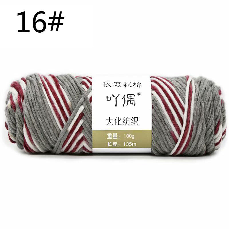 Hot Sale 100g Hand Crochet Knitting Wool Super Soft Milk Cotton Baby Knit Yarn
