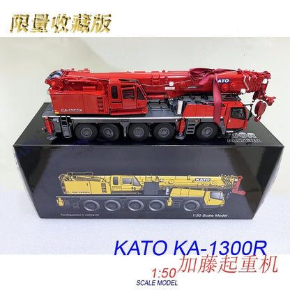 1:50 KATO KA-1300R Crane Construction Machine Equipment Diecast Model Collection