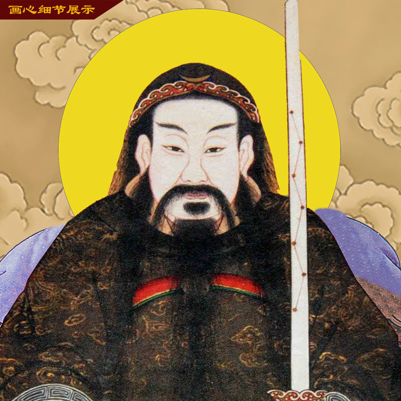 Taoist Patriarch Portrait Scroll Painting Feng Shui Exorcism Scroll Painting