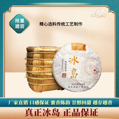 Iceland First Spring Puerh Raw Tea Nectar Flavoured Puerh Tea 357g