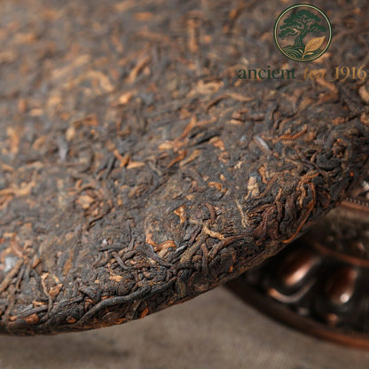 Pu'er Ripe Tea Cake 357g