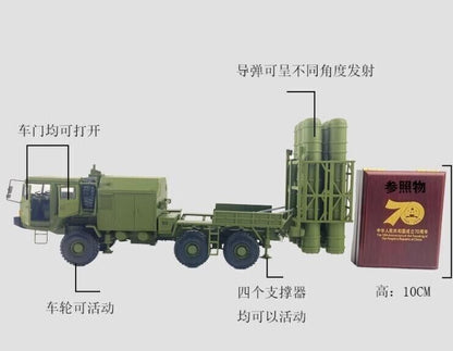 1:30 33CM HQ-16A Air Defense Missile Launch Vehicle Diecast Military Armor Model