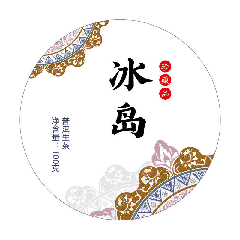 100g 10 Cake Bamboo Shoot Shell Yunnan Pu'er Tea Iceland Wuzhai Pu'er Raw Tea