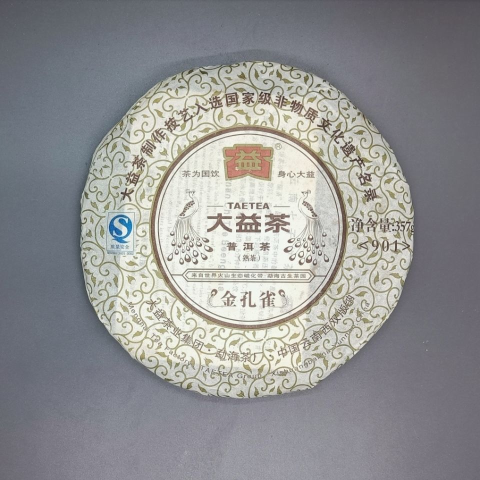 Gold Peacock * 2009 Yunnan Menghai Dayi Tea Factory TAETEA Ripe Pu Er Puer 357g