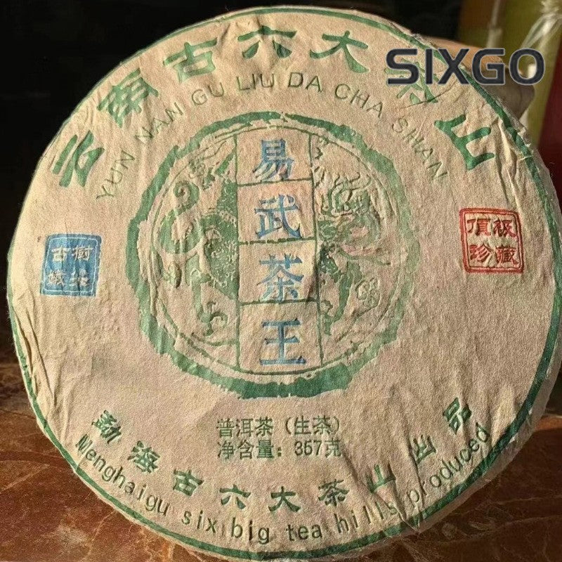 357g Authentic Yiwu King Tea Ancient Tree Green Cake 2006 Pu'er Tea Raw Tea Cake