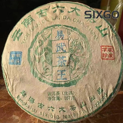 357g Authentic Yiwu King Tea Ancient Tree Green Cake 2006 Pu'er Tea Raw Tea Cake