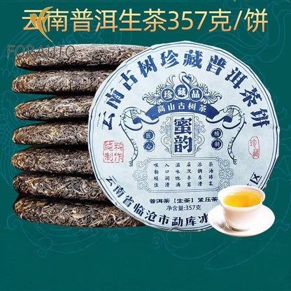 1 piece Pu'er tea raw tea ancient tree tea raw Pu'er tea cake -