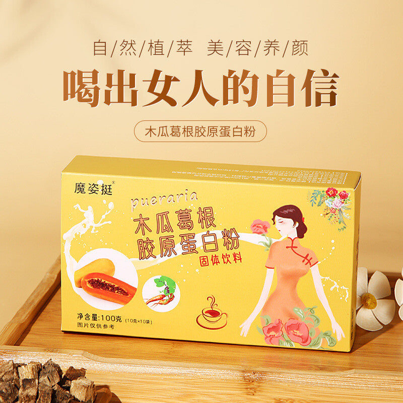 Papaya Kudzu Collagen Powder Milk Tea Juice Beauty Natural 100g