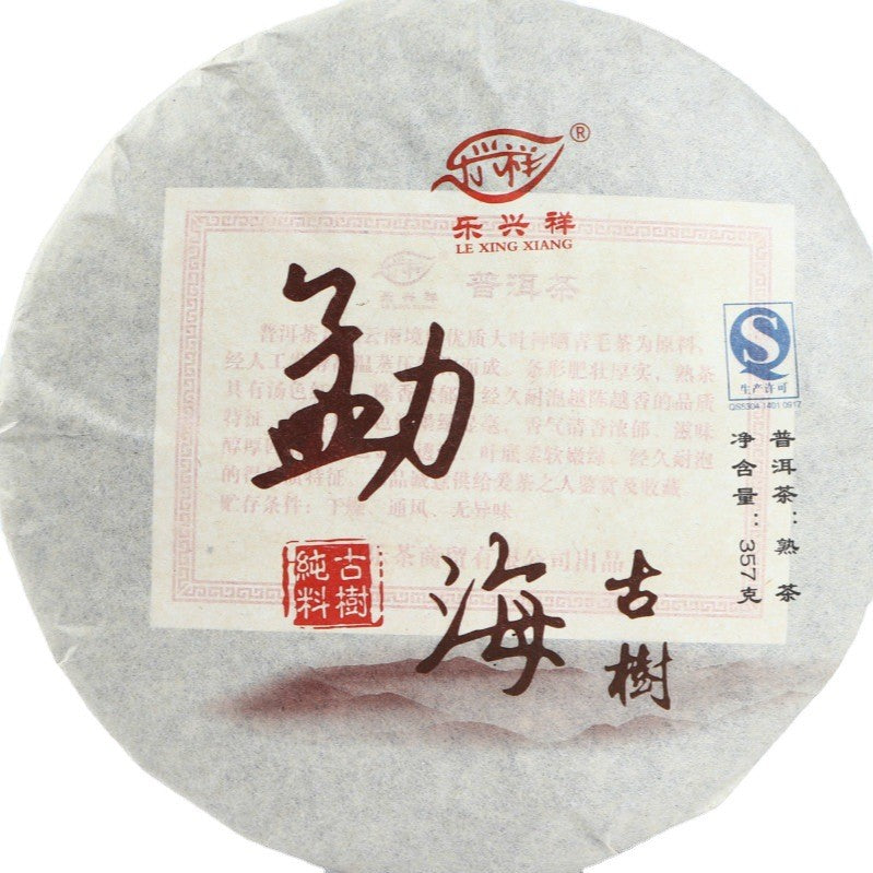 Lexingxiang Menghai Ancient Tree Ripe Pu'er Tea Cake 357g Aged Pu'er