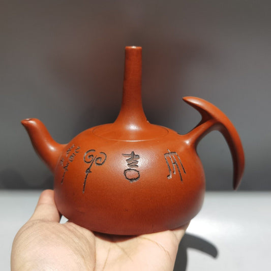 Chinese Yixing Zisha Clay Handmade Exquisite Kung Fu Tea Teapot 品名：玉珠壶 低款：韩美林