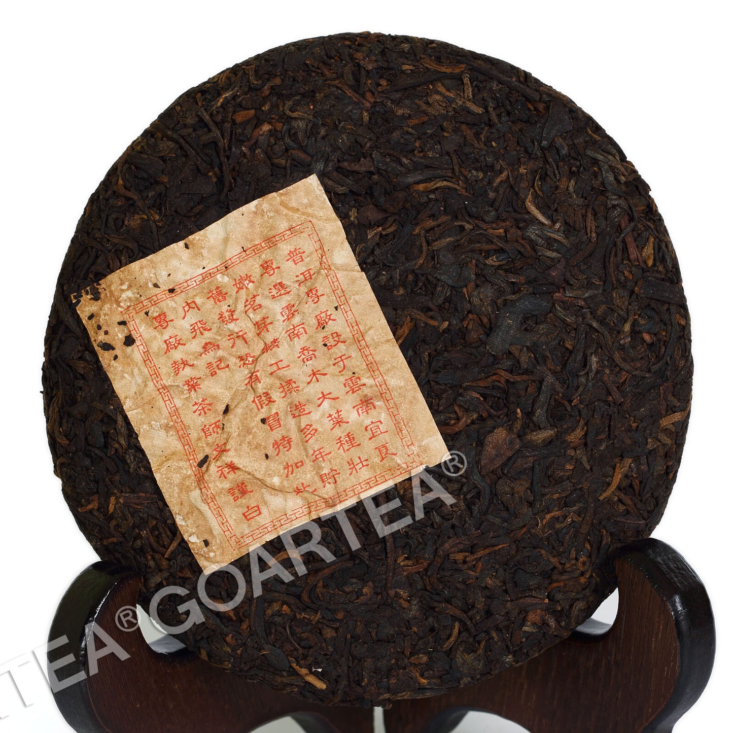 2007-2010 Year 100g Yunnan Lucky Dragon Puer Tea Pu'er Puerh Tea Ripe Small Cake-