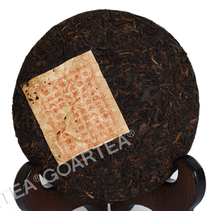 2007-2010 Year 100g Yunnan Lucky Dragon Puer Tea Pu'er Puerh Tea Ripe Small Cake-