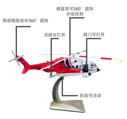1:32 53CM Avion Pacific Limited S92 Helicopter Airplane Diecast Aircraft Model