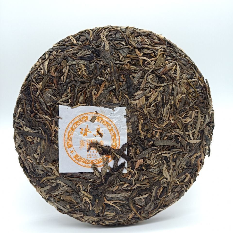 357G Raw Tea Cake 2016 Yunnan Pu'er Tea Lincang Tea Iceland Old-Tree Pu-Erh Tea