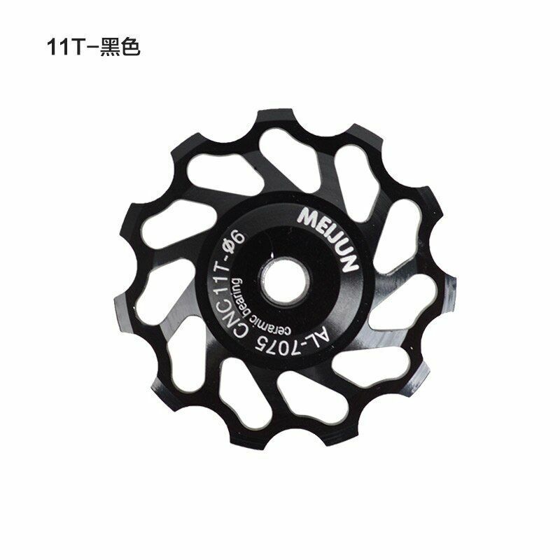 Rear Derailleur Guide Wheel 2pcs MTB Road Bike Ceramic Pulley 7005 11T Cycling