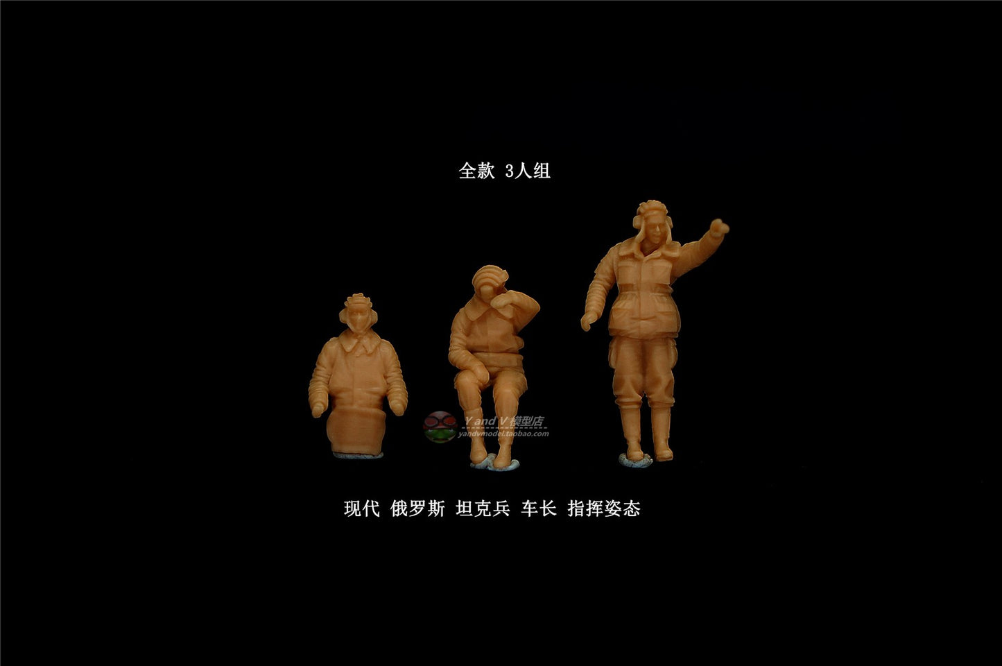 1/72 1/64 1/87 Modern Russian Tank Troopers 3-Persons Unpainted Model Ornament