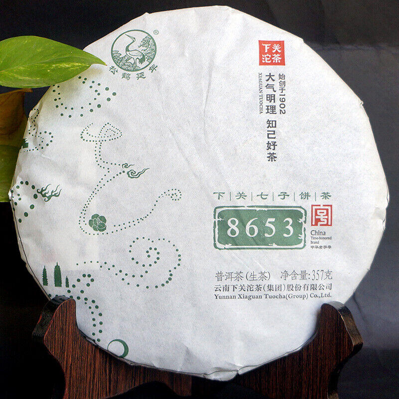 2015 YUNNAN CHI TSE BEENG CHA Xiaguan 8653 Tuocha Pu'er Puer Raw Tea 357g