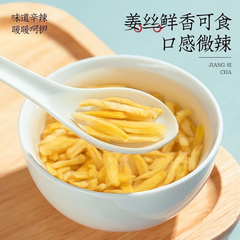 Dried Ginger Infusion Tea Dried Ginger Stomach Nourishing and Healthy Tea