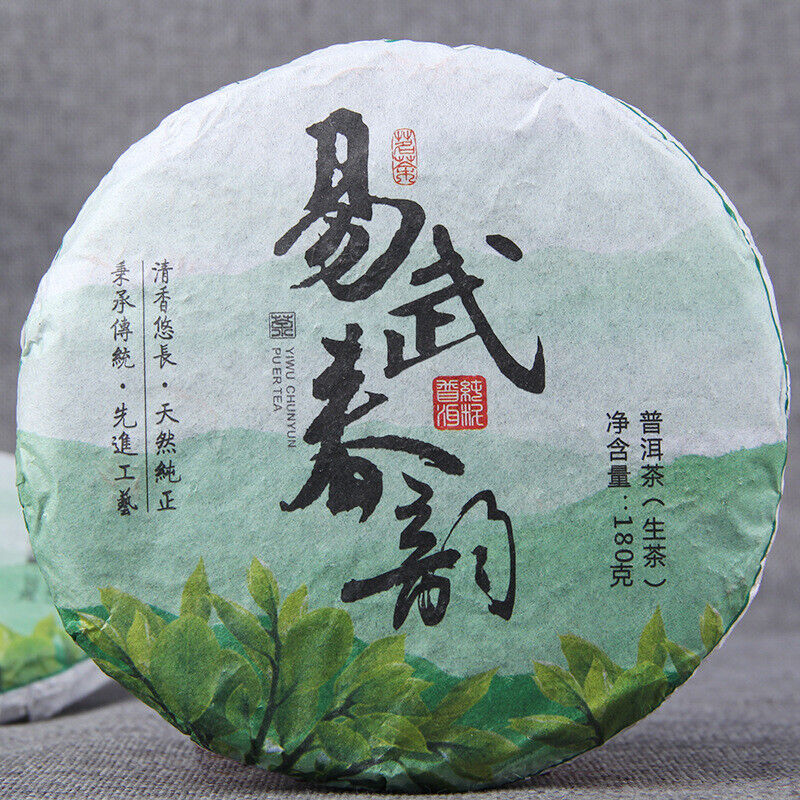 Pu'er Cha Tea Yunnan Premuim Natural Ancient Tree Old Pu-erh Green Tea Cake 180g-