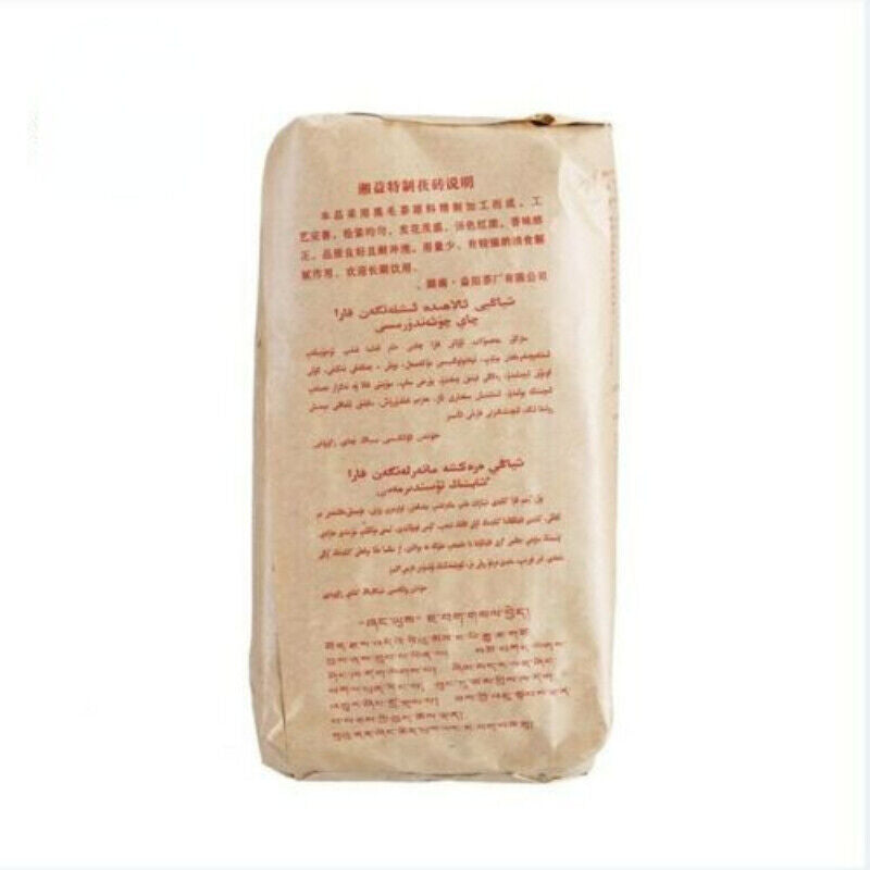 300g Special Made Yiyang Anhua Dark Tea Hei Cha Fu Tea Brick Hunan Fu Tea Fucha