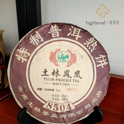 TuLin Phoenix 2019 China PuEr Tea 8504 (701) Gongting Shu Pu Er Cake 400g -