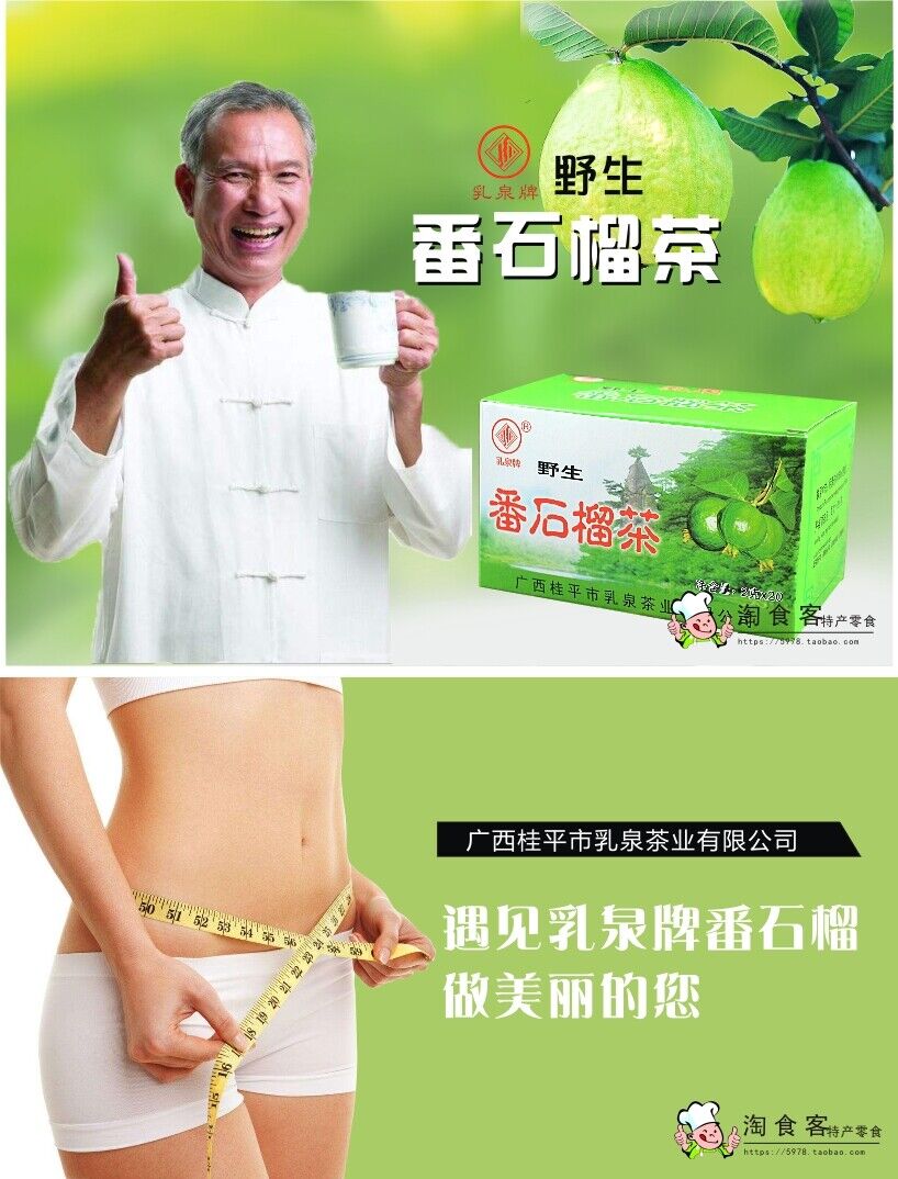 Bags Organic Green Tea China Tea 100%Natural Guava Leaves Tea Herbal Tea Tea 40g