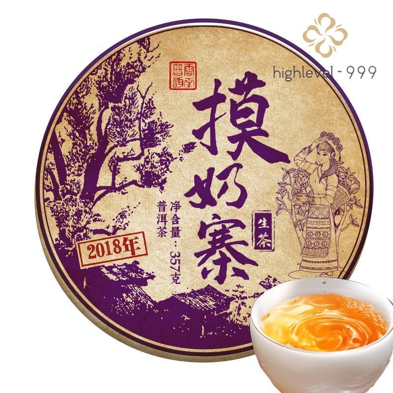 357g 2018 Yunnan Brown Pu'er Tea Raw Tea Cake Ancient Tree Spring Tea Qizi Cake