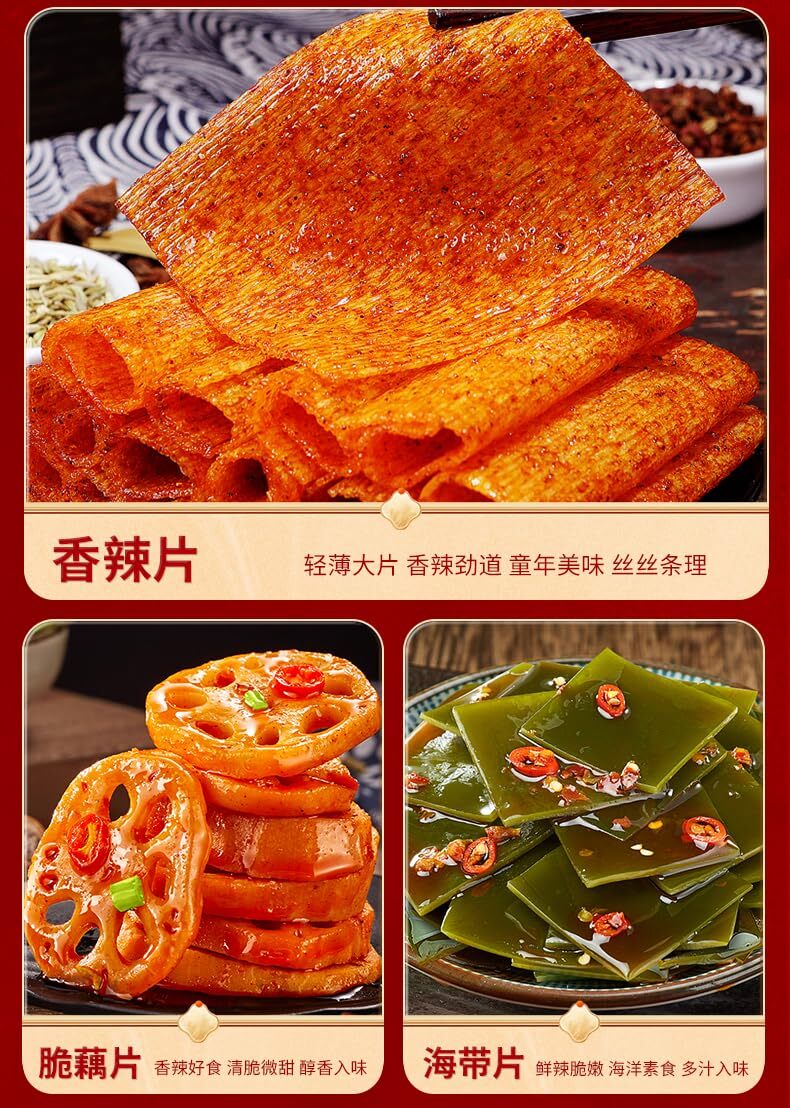 Chinese Latiao Snack Gift A Variety of Spicy Strips Spicy Big Gluten Snacks 292g
