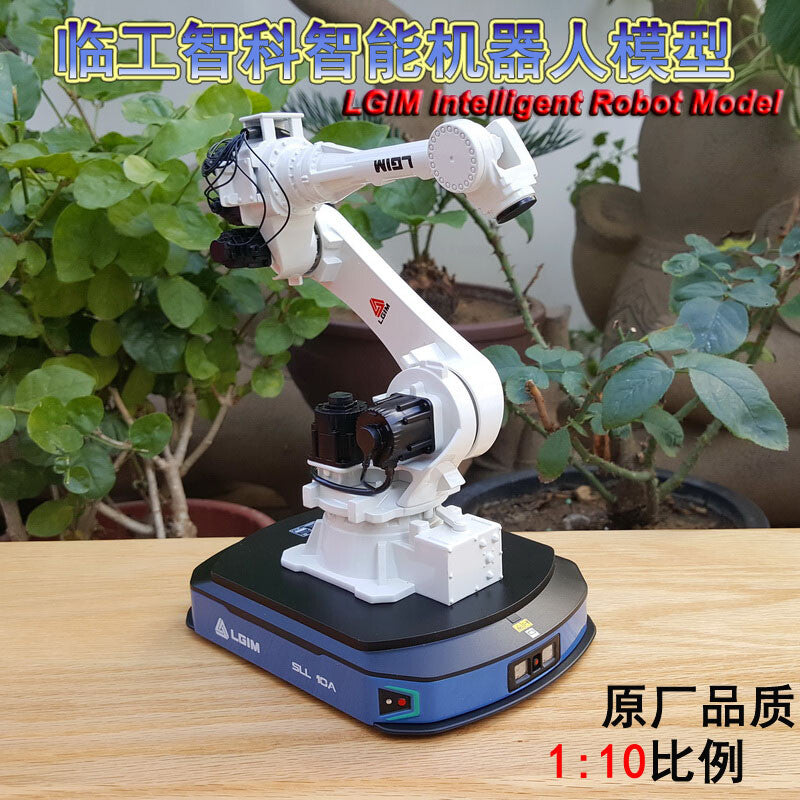1:10 LGIM Mechanical Robotic Arm UR Intelligent Robot Machine Diecast Model