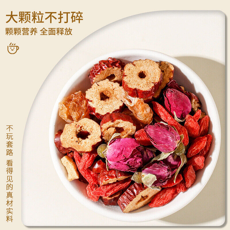 Small jar chrysanthemum goji berry red bean corn whisker combination health tea