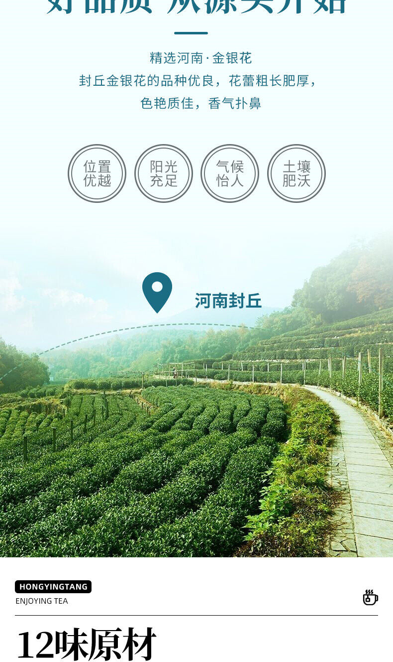 100g Premium Honeysuckle Lotus Leaf Tea 金银花莲清茶