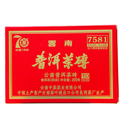 CHINATEA Brand 7581 Pu-erh Tea Brick 2019 Zhong Cha Ripe Puer Brick 250g