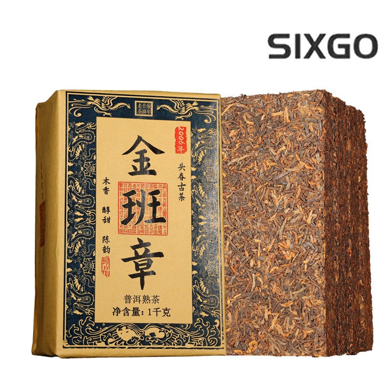 Lao Ban Zhang Pu'er Tea Ripe Tea Brick Yunnan Menghai Ripe Pu Erh Tea 1000g