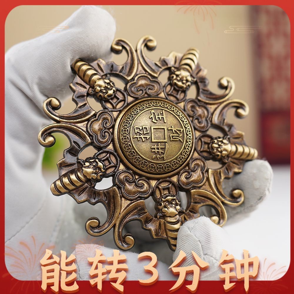 Brass Five Blessings Spinning Coin Hand Piece Fengshui Fortune Fidget Toy 6.8cm