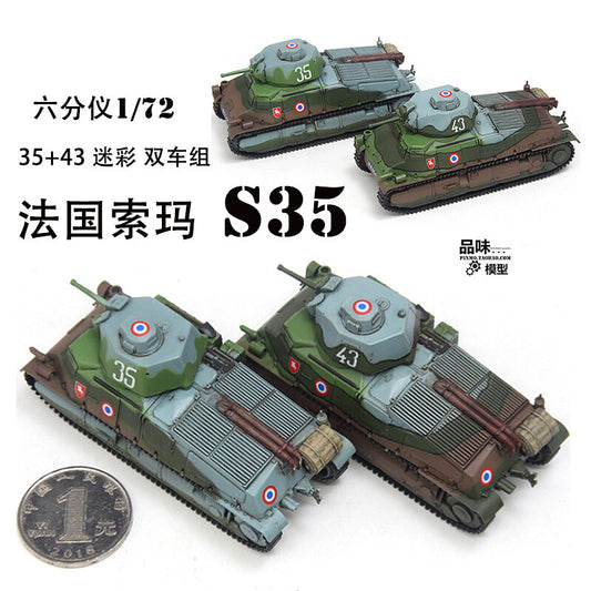 1/72 2Pcs French Soma S35 Medium Tank Model 35+43 Two Tanks