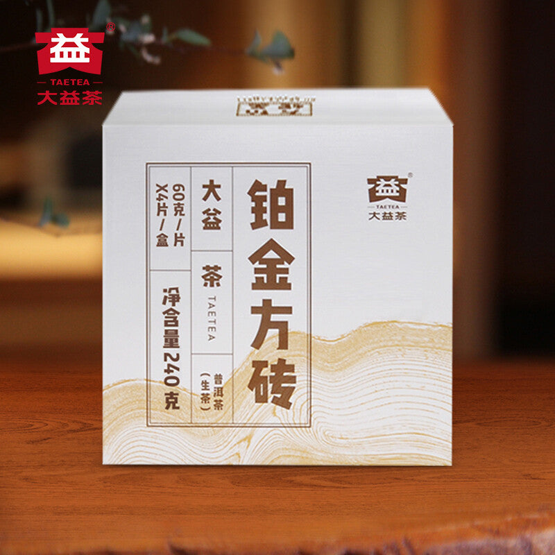 Pu'er Tea Cubes Platinum * Menghai Dayi Brick Raw Shen Puer Pu-erh Tea 240g