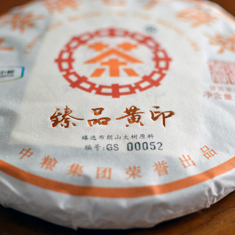 CHINA TEA BRAND CHI TSE BEENG CHA 2017 Yunnan Yellow Print Pu'er Tea Green 357g