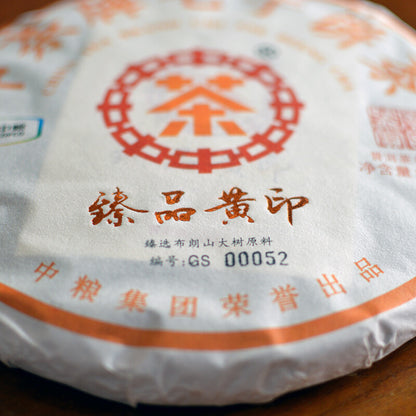 CHINA TEA BRAND CHI TSE BEENG CHA 2017 Yunnan Yellow Print Pu'er Tea Green 357g