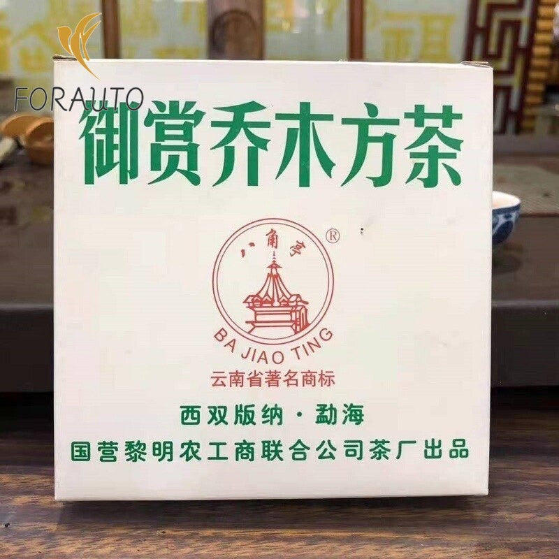 2006 Ba Jiao Ting Royal Reward Arbor 方茶 200 克普洱茶绿砖 200 克-
