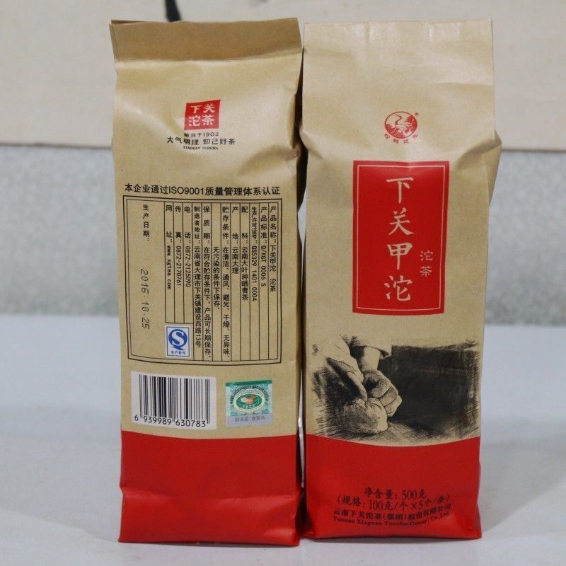 Xia Guan Jia Tuo * 2016 Yunnan Xiaguan Raw Pu'er Tea TuoCha Pu-erh Tea 500g Bag