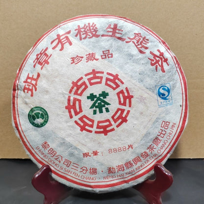 2011 Liming Yunnan Ban Zhang Organic Pu-erh Tea Cake Old Tree Raw Puerh Tea 357g