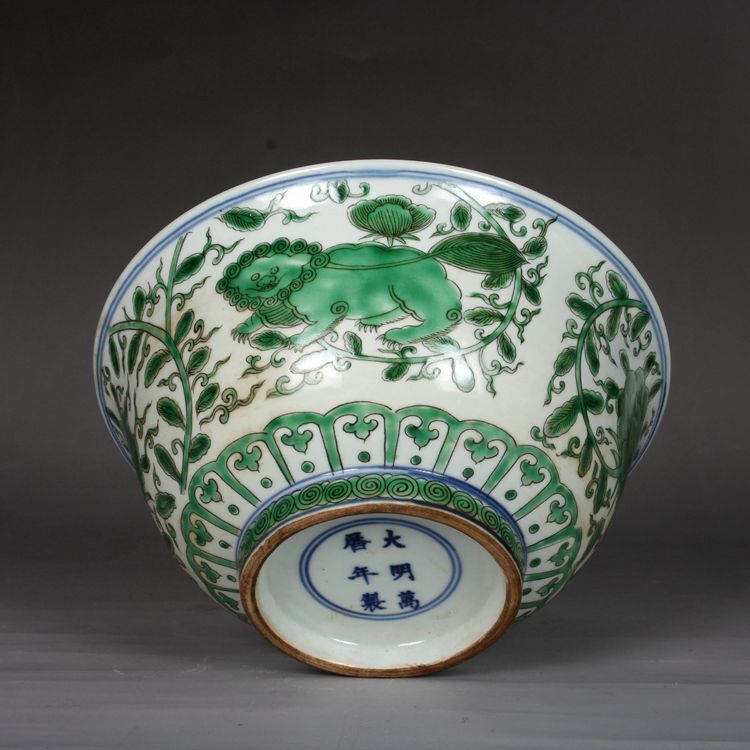 7.8" Chinese Porcelain Green Glaze Hand Painting Lotus Flower Pixiu Green Bowl