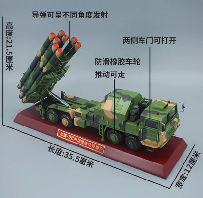 1:32 36CM HQ-9B Medium and Long Range Air Defense Missile Launcher Diecast Model