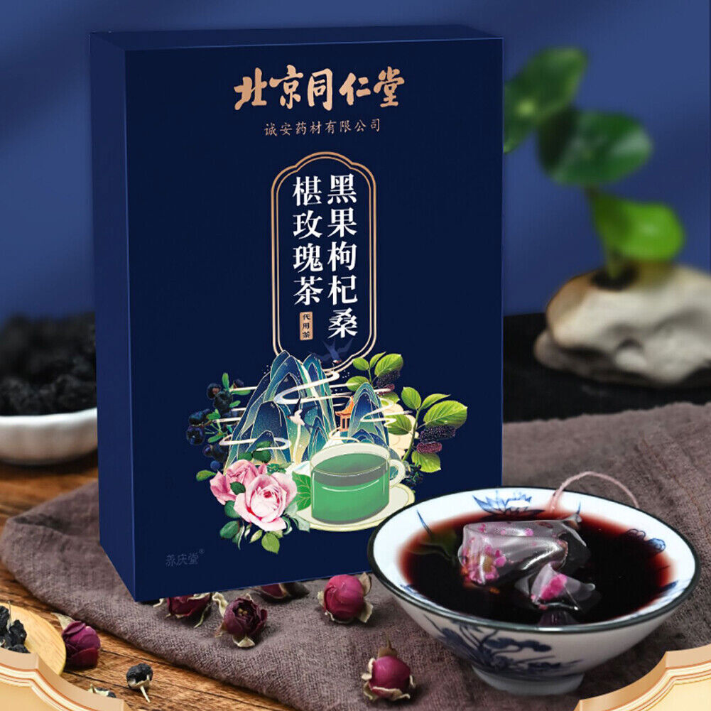 北京同仁堂 桑葚玫瑰花茶 黑枸杞泡水养生茶女人调气理血养颜120g Black Wolfberry Mulberry Rose Health Tea Gouqi