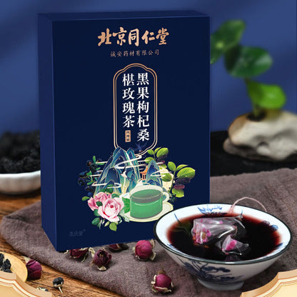 北京同仁堂 桑葚玫瑰花茶 黑枸杞泡水养生茶女人调气理血养颜120g Black Wolfberry Mulberry Rose Health Tea Gouqi