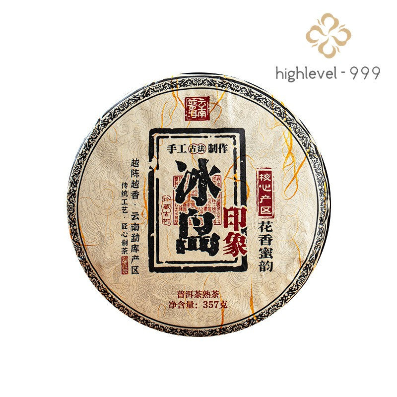 357g Yunnan Royal Court Chen Nian Pu'er Tea Ripe Tea Cake Iceland Qizi Cake Tea