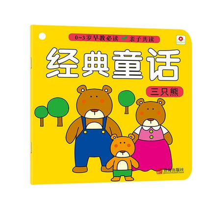 10 books /set ,Chinese Mandarin animal Story Book for 0-3 baby Hanzi Pinyin